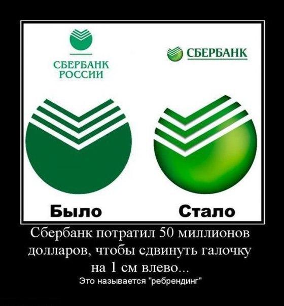 Изображение - savepic.net — сервис хранения изображений