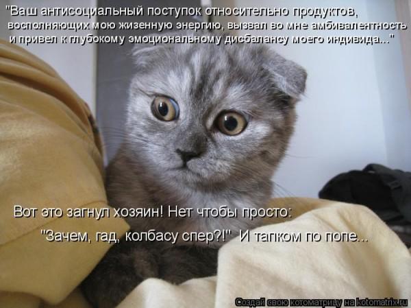 Картинки по запросу дам по попе