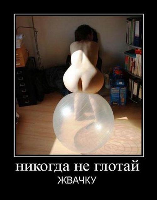 Картинки по запросу никогда не глотай жвачку