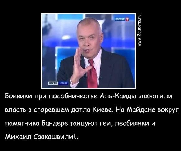 Картинки по запросу киселев соловьев шлюхи фото