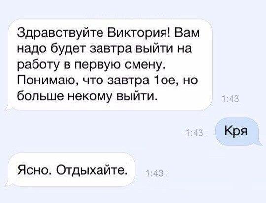 фотожаба