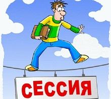Сессия смайлики картинки гиф анимации скачать