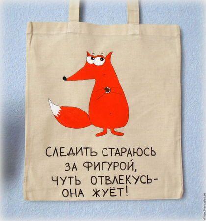 Картинки по запросу сумочка. прикол