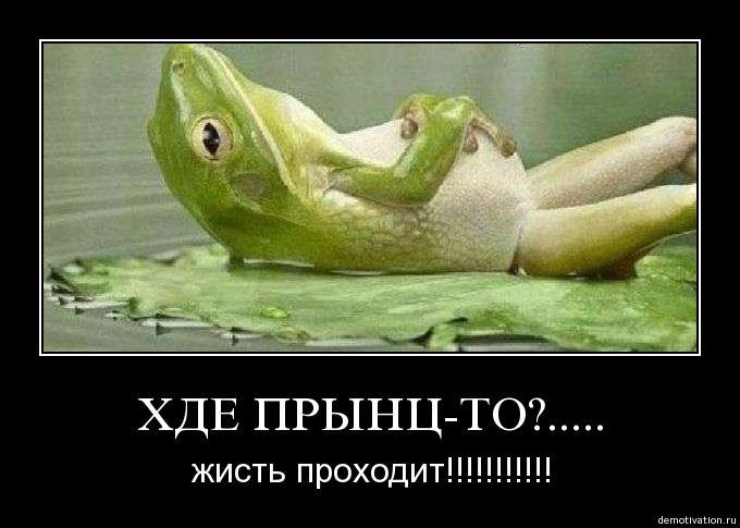 Картинки по запросу прынц