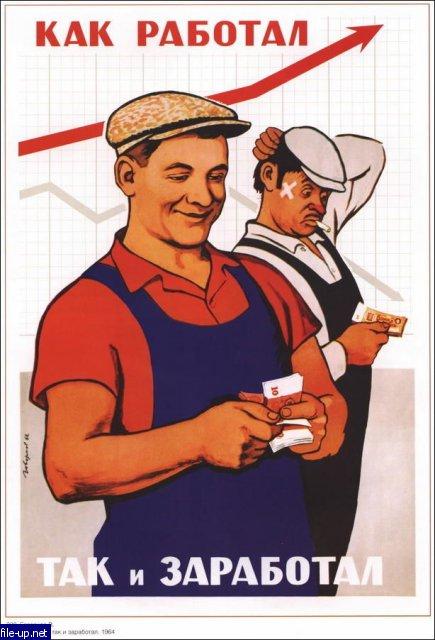 Загрузить фото бесплатно