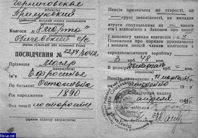 Загрузить фото бесплатно