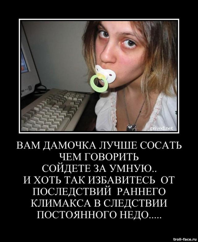 sovet_sobesednitse_po_forumu_Ba_KDLi