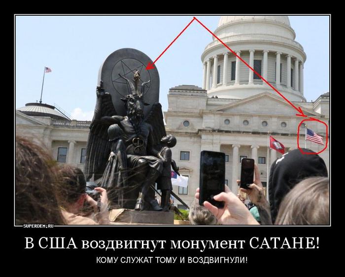 ArkansasSatan.jpg