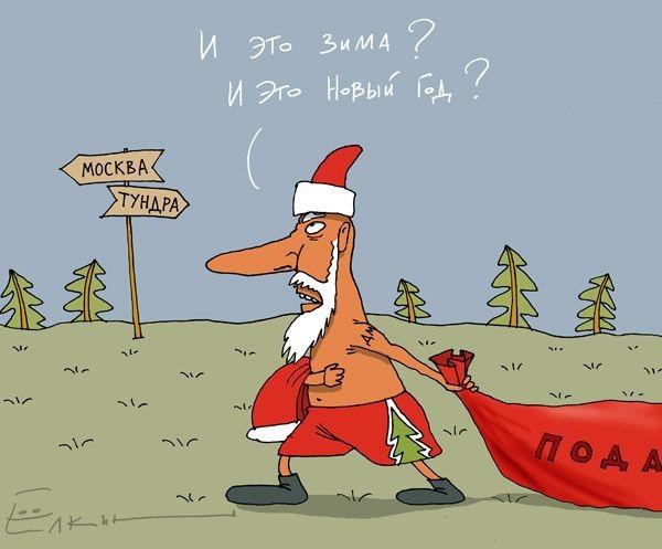 Картинки по запросу прикольное поздравление с новым годом