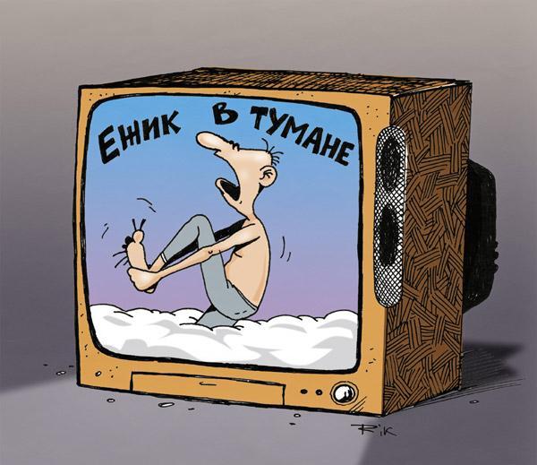Картинки по запросу ежик алкаш прикол