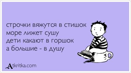Картинки по запросу ночной горшок прикол