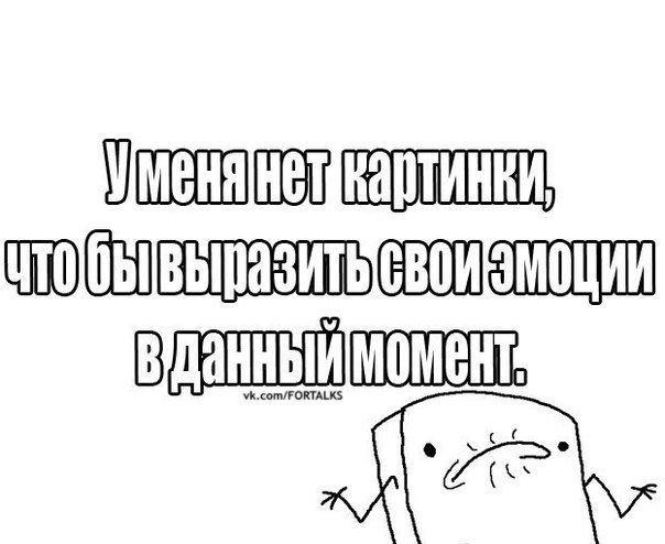 Картинки по запросу жуткая тварь прикол