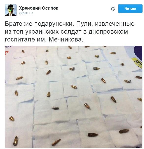альтернативный текст