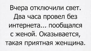 Картинки по запросу интернет прикол