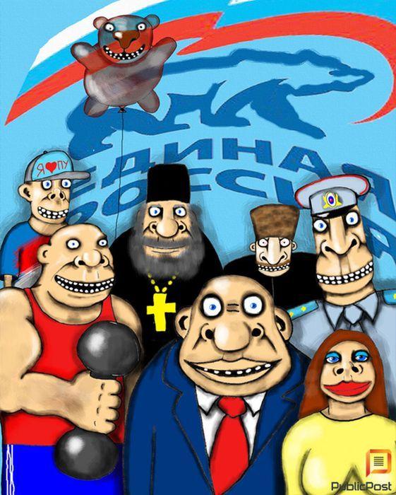 Картинки по запросу россия в карикатурах фото