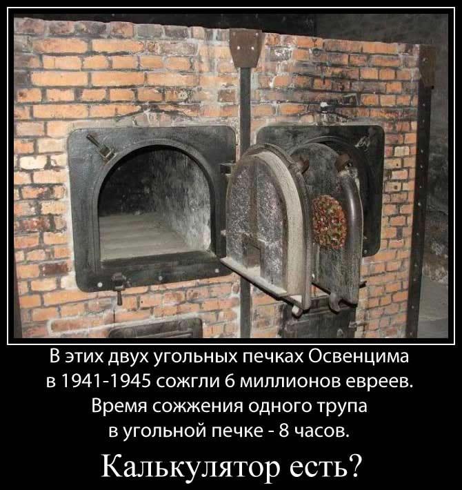 Oswenzim_jpg.jpg