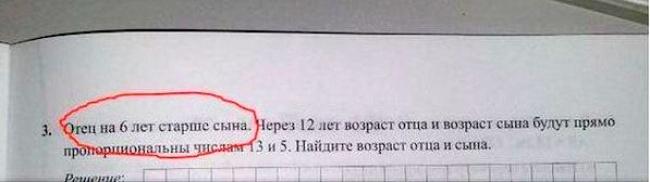 Картинки по запросу ошибки в российских учебниках