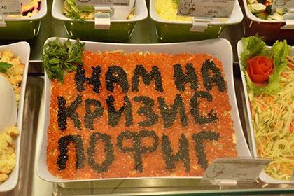 Картинки по запросу елка из икры