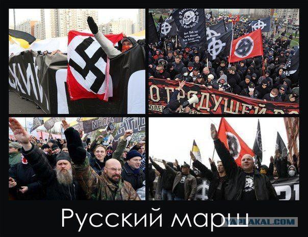 Картинки по запросу русский марш фото