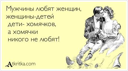 Картинки по запросу а.. никого не любит