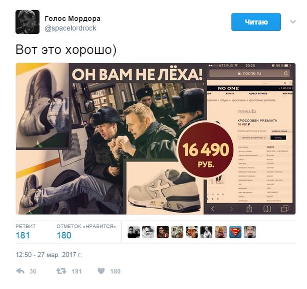 https://newsland.com/static/u/comment_image_from_text/29032017/87341420-1757844.jpg