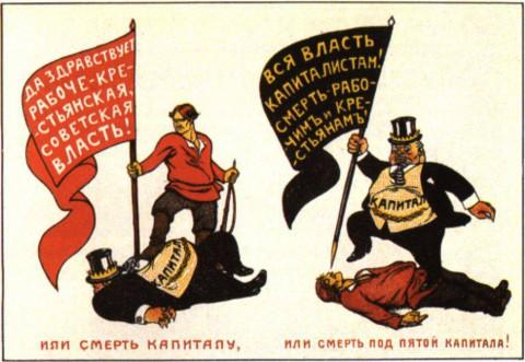 Image result for партия нового типа