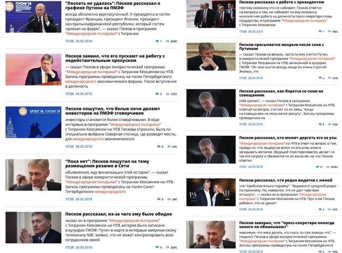 альтернативный текст