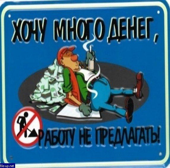 Загрузить фото бесплатно