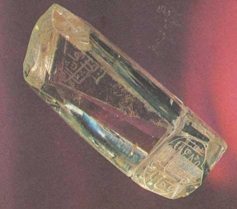 Картинки по запросу алмазный фонд персидский алмаз