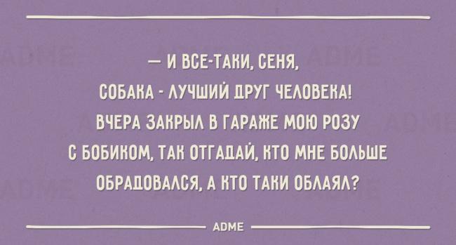 Картинки по запросу Как говорила тетя Фирочка