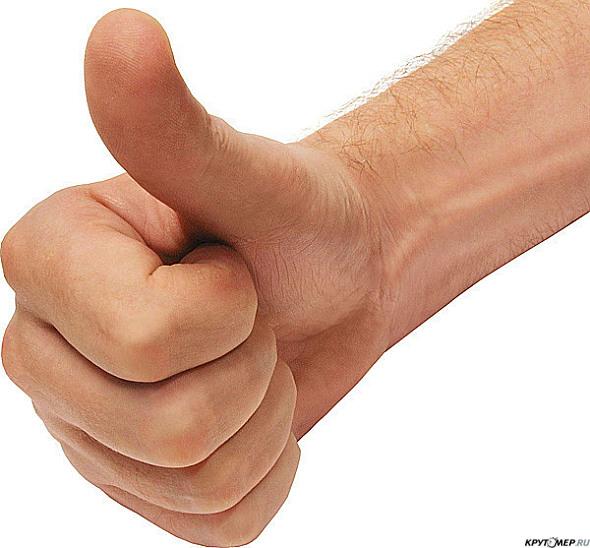 Картинки по запросу смайлик одобрение