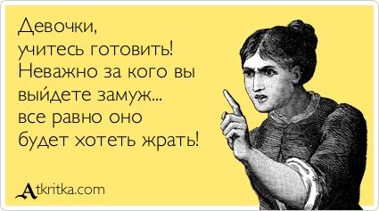Картинки по запросу учись. прикол