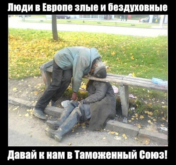 Картинки по запросу давай в таможенный союз