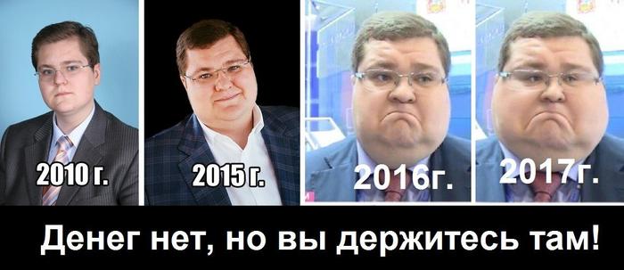 Картинки по запросу денег нет но вы держитесь