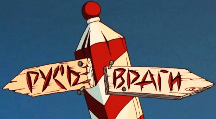 Картинки по запросу россия кругом враги