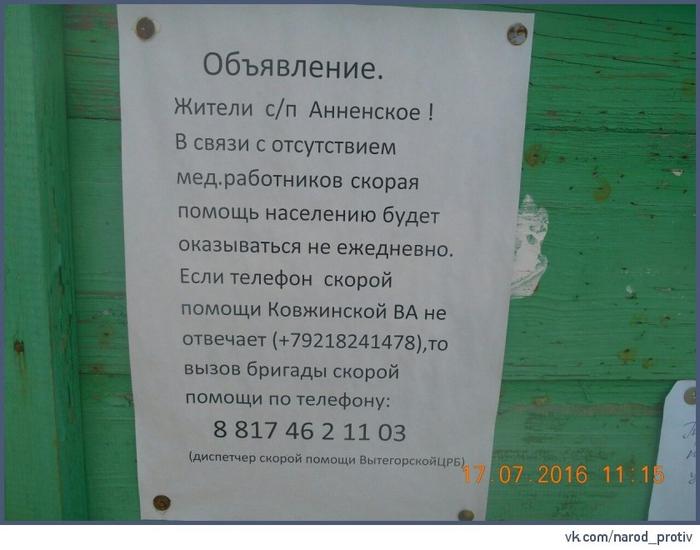 Изображение - savepic.net — сервис хранения изображений