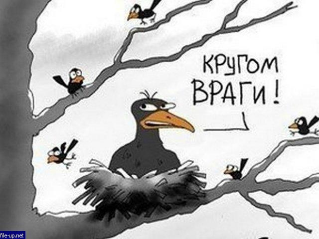 Загрузить фото бесплатно