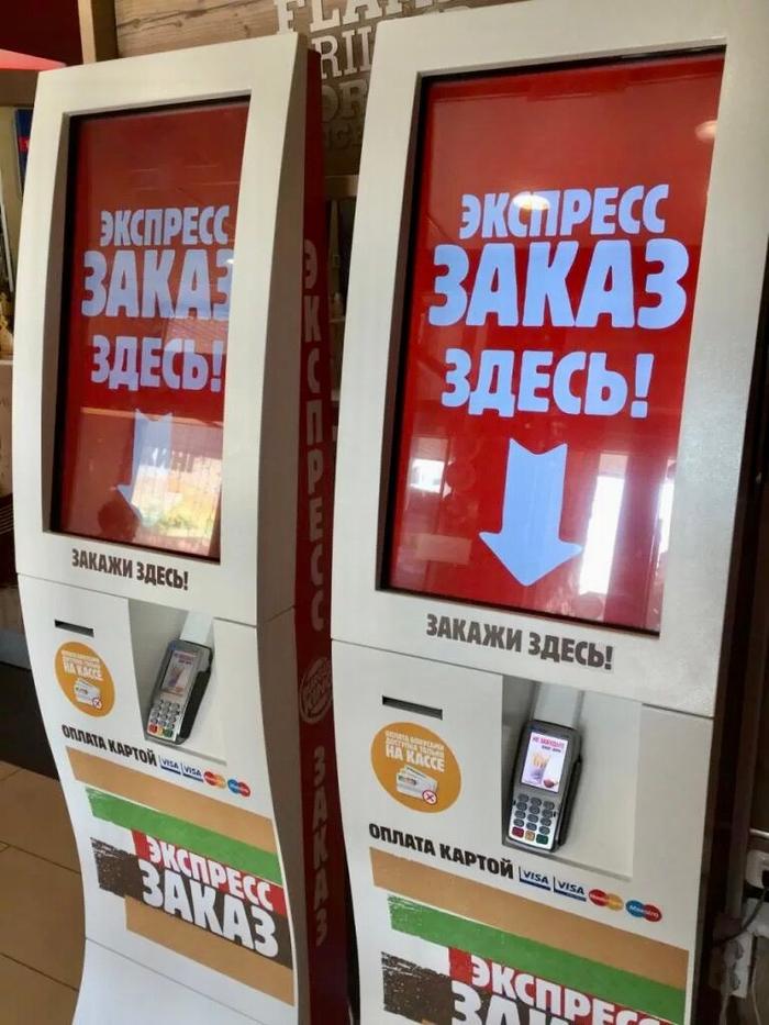 Яндекс Картинка