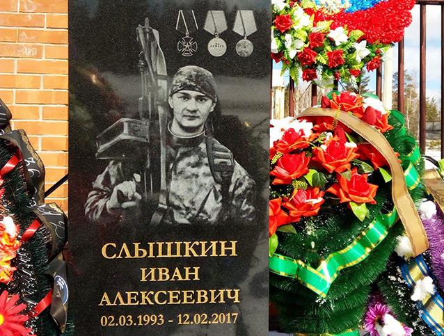 Фото: Евгения Кузнецова
