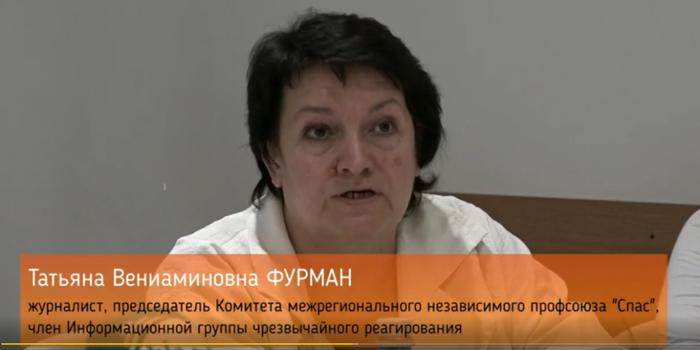 канал независимого профсоюза спас. Смотреть фото канал независимого профсоюза спас. Смотреть картинку канал независимого профсоюза спас. Картинка про канал независимого профсоюза спас. Фото канал независимого профсоюза спас