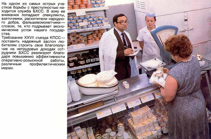 Чем известен 1987 год в истории. Смотреть фото Чем известен 1987 год в истории. Смотреть картинку Чем известен 1987 год в истории. Картинка про Чем известен 1987 год в истории. Фото Чем известен 1987 год в истории
