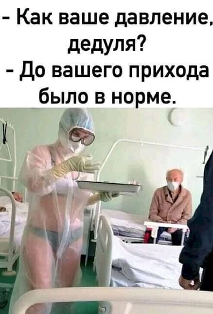 Что значит молчи в тряпочку