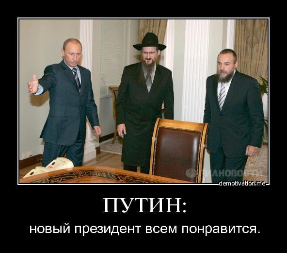 за что русский ударил еврея. Смотреть фото за что русский ударил еврея. Смотреть картинку за что русский ударил еврея. Картинка про за что русский ударил еврея. Фото за что русский ударил еврея