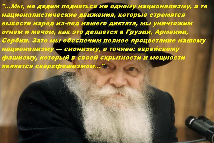 за что русский ударил еврея. Смотреть фото за что русский ударил еврея. Смотреть картинку за что русский ударил еврея. Картинка про за что русский ударил еврея. Фото за что русский ударил еврея