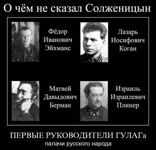 за что русский ударил еврея. Смотреть фото за что русский ударил еврея. Смотреть картинку за что русский ударил еврея. Картинка про за что русский ударил еврея. Фото за что русский ударил еврея