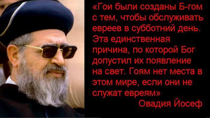 за что русский ударил еврея. Смотреть фото за что русский ударил еврея. Смотреть картинку за что русский ударил еврея. Картинка про за что русский ударил еврея. Фото за что русский ударил еврея