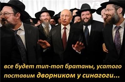 за что русский ударил еврея. Смотреть фото за что русский ударил еврея. Смотреть картинку за что русский ударил еврея. Картинка про за что русский ударил еврея. Фото за что русский ударил еврея