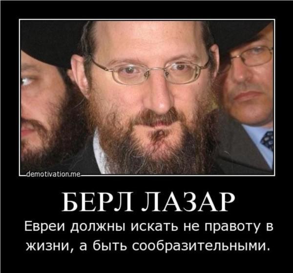 за что русский ударил еврея. Смотреть фото за что русский ударил еврея. Смотреть картинку за что русский ударил еврея. Картинка про за что русский ударил еврея. Фото за что русский ударил еврея