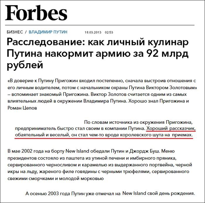почему чвк вагнера так называется. Смотреть фото почему чвк вагнера так называется. Смотреть картинку почему чвк вагнера так называется. Картинка про почему чвк вагнера так называется. Фото почему чвк вагнера так называется