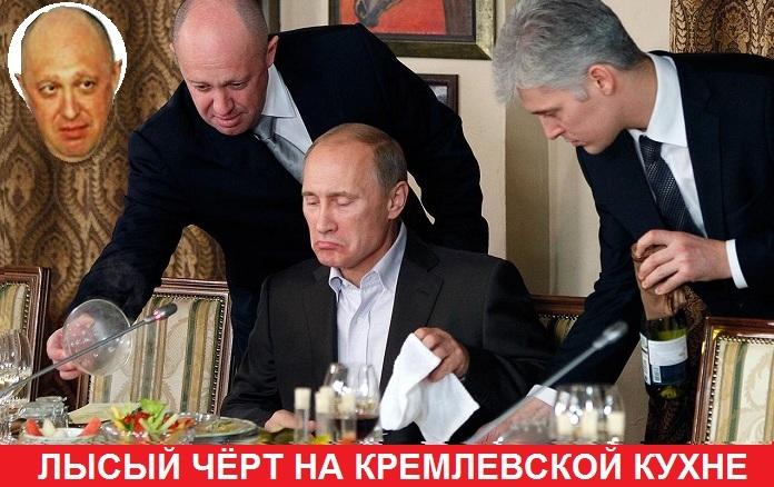 Путин и чвк вагнер фото